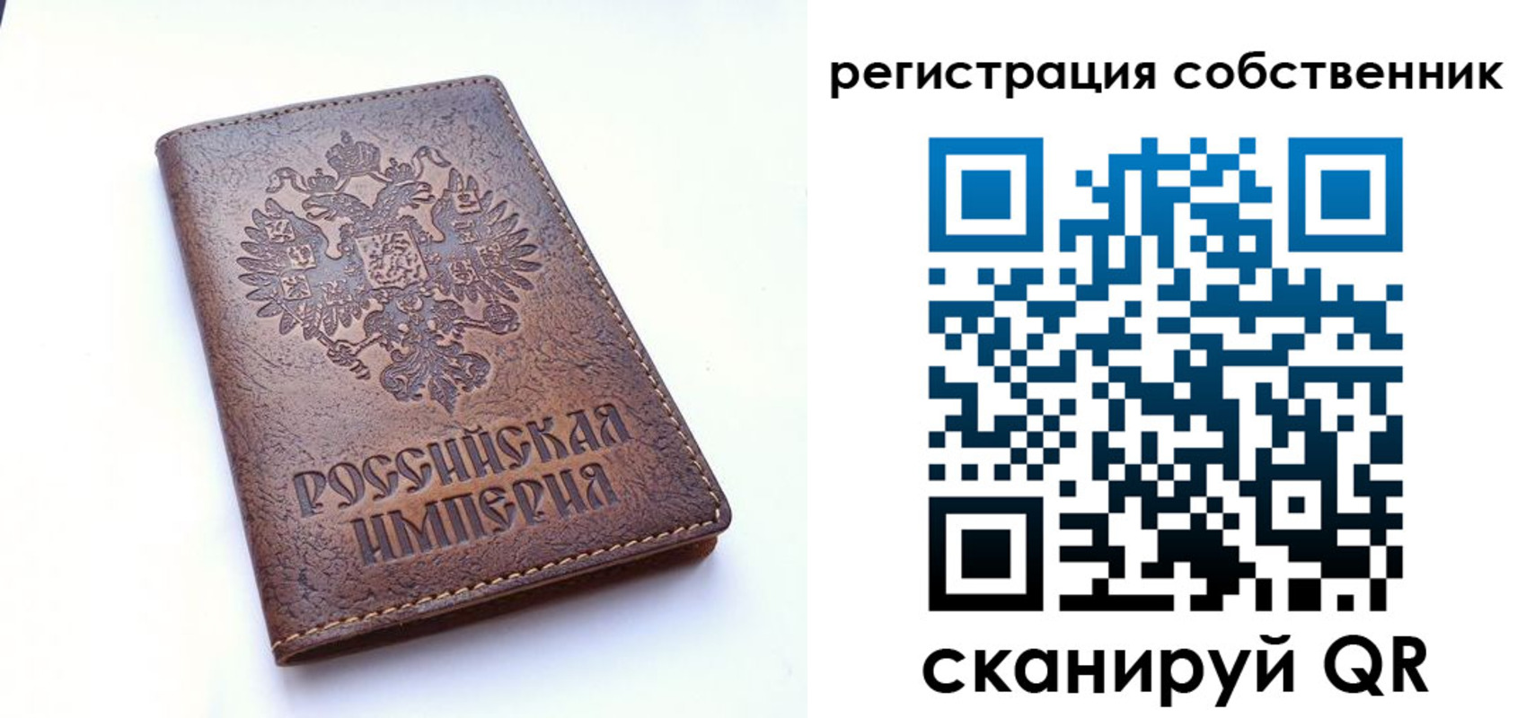 прописка поиск в Наро-Фоминске