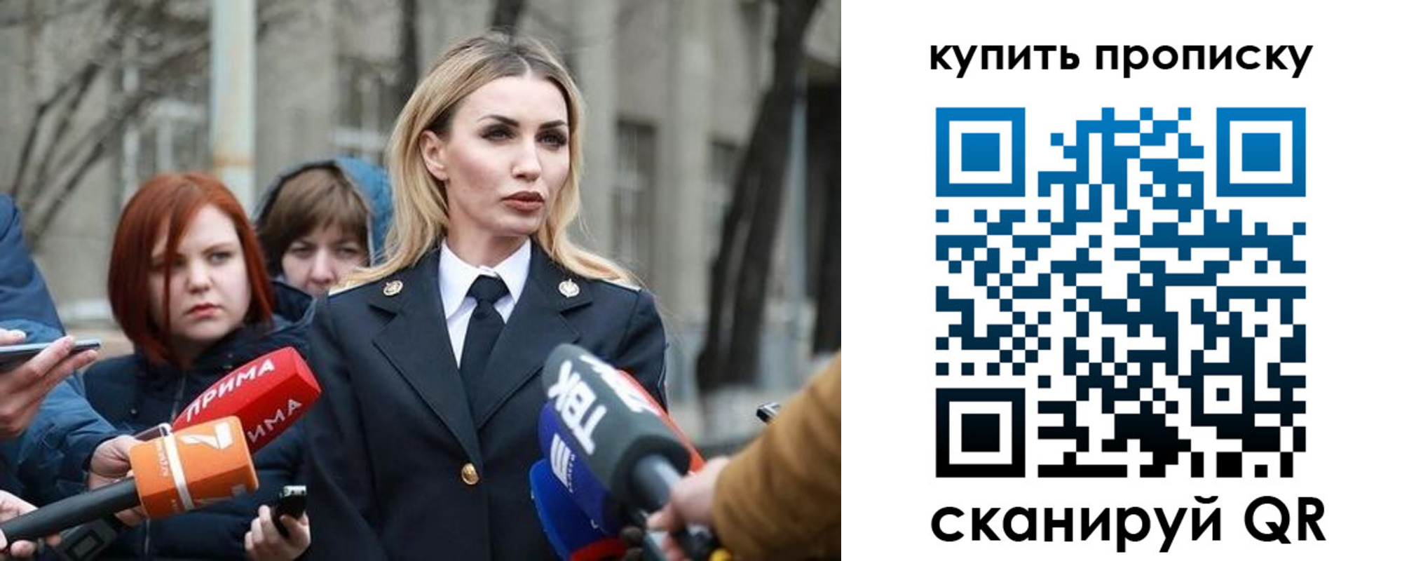 прописка для работы в Наро-Фоминске