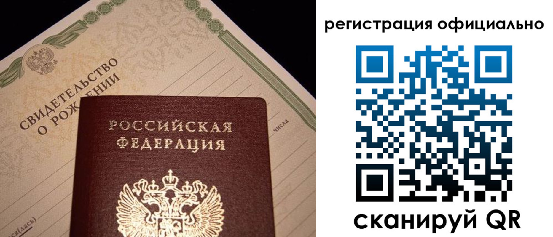 миграционный учет в Наро-Фоминске