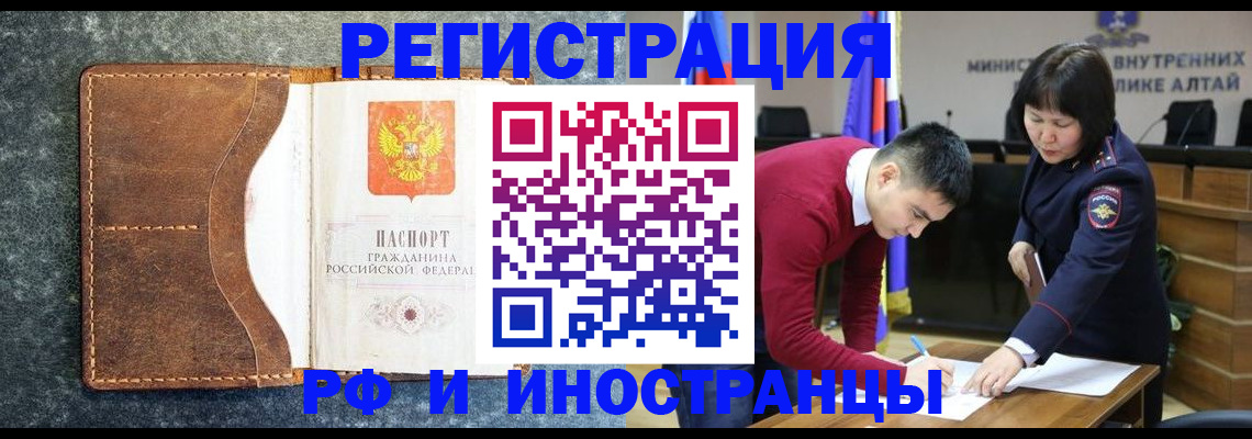 пропишу в квартире в Наро-Фоминске